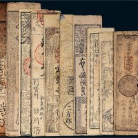 日本纸币一组十枚