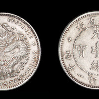 1894年福建省造光绪元宝库平一钱四分四厘银币一枚