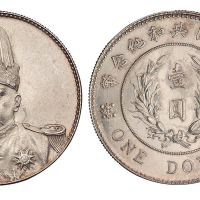 1914年袁世凯像共和纪念壹圆银币一枚