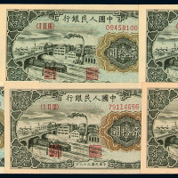 1949年第一版人民币贰拾圆“立交桥”六枚