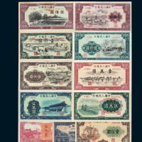 1948－1951年第一版人民币六十八枚大全套 九五品
