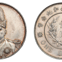 1914年袁世凯像共和纪念壹圆银币一枚