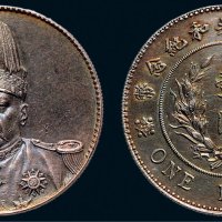 1914年袁世凯像中华民国共和纪念币壹圆银币（LM858）