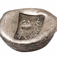 清代陕西“大荔公义”六两槽锭一枚