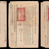 光绪二十四年宣统元年大清钦命监督江南海关分巡苏松太兵备道租赁地契各一份