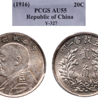 民国五年（1916年）袁世凯像贰角银币（LM74）
