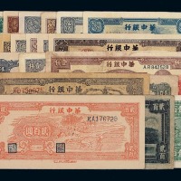 民国时期华中银行纸币一组一百二十二枚 十品