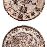 1905年乙巳吉林省造光绪元宝太极图库平七钱二分银币一枚