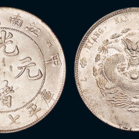 1904年甲辰江南省造光绪元宝库平七钱二分银币一枚