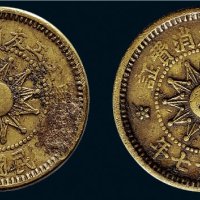 民国十七年（1928年）军工工友消费证壹分、贰分铜币各一枚