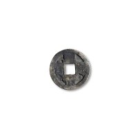 “皇帝通宝”背右”圣”