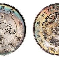 1894年湖北省造光绪元宝库平七钱二分银币一枚