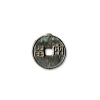 “两”圆钱