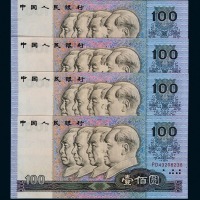 1990年第四版人民币壹佰圆四枚