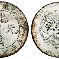 1904年甲辰江南省造光绪元宝库平七钱二分银币一枚