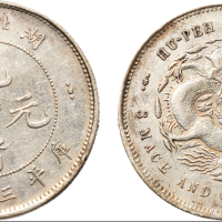 1895年湖北省造光绪元宝三钱六分银币（LM183）