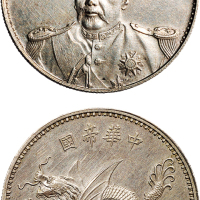1916年袁世凯像中华帝国洪宪纪元飞龙纪念银章（LM942）