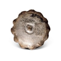 贵州“贵阳”五两茶花锭
