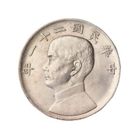 民国二十一年孙中山像二帆三鸟壹圆银币一枚