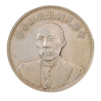 1924年段祺瑞执政纪念银币一枚