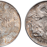 宣统三年（1911年）大清银币壹圆（LM37）
