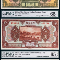 民国十年（1921年）震义银行壹圆、伍圆、拾圆各一枚