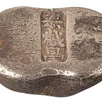 清代河南“梁炽昌”伍两腰锭一枚