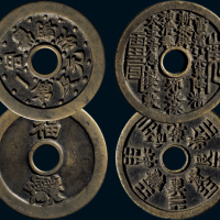 山鬼、“状元及地、一品当朝”苏炉花钱一组两枚