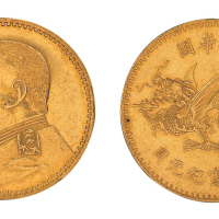 1916年袁世凯像中华帝国洪宪纪元飞龙拾圆金币一枚