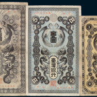 明治年台湾银行龙凤金券金壹圆、金伍圆、金拾圆各一枚