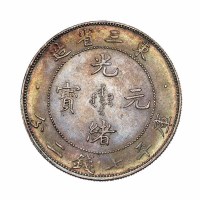 1907年东三省造光绪元宝库平七钱二分银币一枚