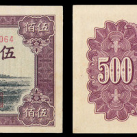 1951年第一版人民币伍佰圆“瞻德城”一枚