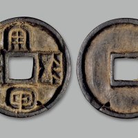 金玉满堂花钱