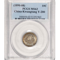 1891年广东省造光绪元宝库平七分二厘银币一枚