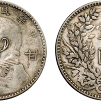 民国三年（1914年）袁世凯像甘肃壹圆银币（LM617）
