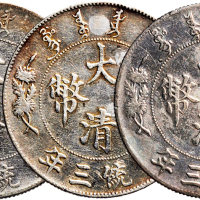 宣统三年（1911年）大清银币壹圆三枚