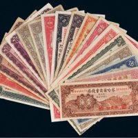 民国各省纸币一组十八枚