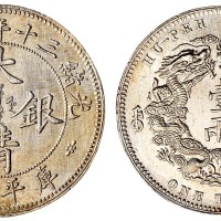 光绪三十年湖北省造大清银币库平一两一枚