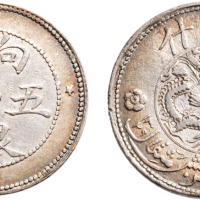 1876年喀什饷银五钱银币（LM672）