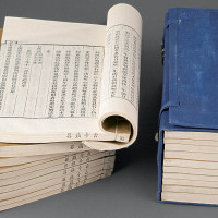 《古今钱略》一套二函二十册
