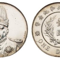 1914年袁世凯像共和纪念壹圆“L.GIORGI”签字版银币样币一枚