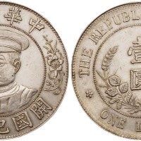 1912年黎元洪像戴帽开国纪念壹圆银币一枚