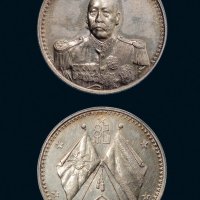 1924年曹锟（戎装）宪法成立纪念银章（LM959）