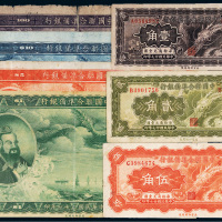 民国二十七年（1938年）中国联合准备银行纸币一组七枚