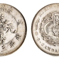 1906年丙午吉林省造光绪元宝花篮库平三钱六分银币一枚