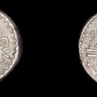 1893年新疆省造光绪银圆壹钱背回文“1313年”一枚