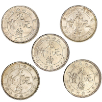 1899年己亥江南省造光绪元宝库平一钱四分四厘银币粗龙鳞、细龙鳞各一枚；辛丑光绪元宝一钱四分四厘银币二枚；戊戌光绪元宝一钱四分四厘银币一枚