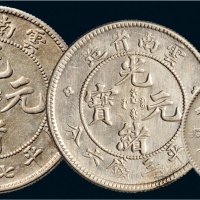 1907年云南省造光绪元宝七钱二分、三钱六分、一钱四分四厘银币各一枚