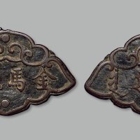 “金马风声”背满文挂花钱
