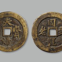 “夫妇齐眉”背“同鞋到老”花钱